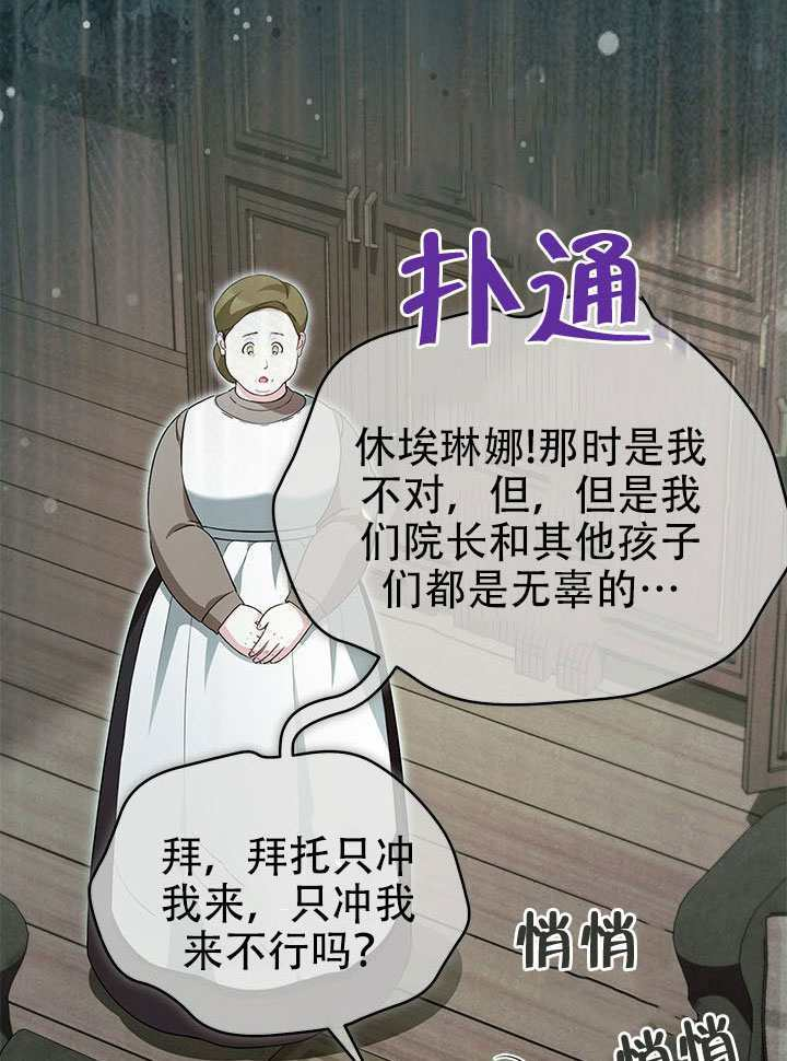 第75话 第47页