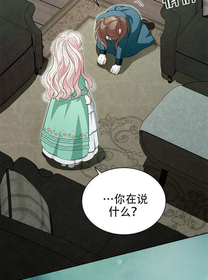第75话 第48页