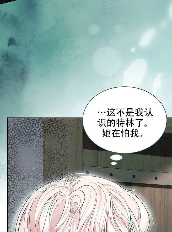 第75话 第49页