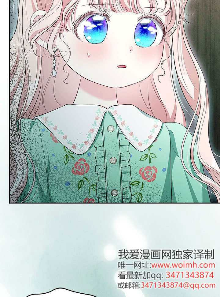 第75话 第50页