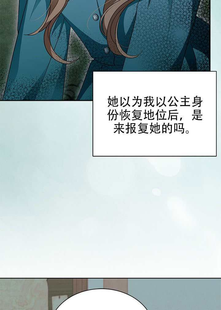 第75话 第52页