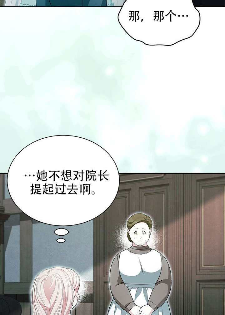 第75话 第54页