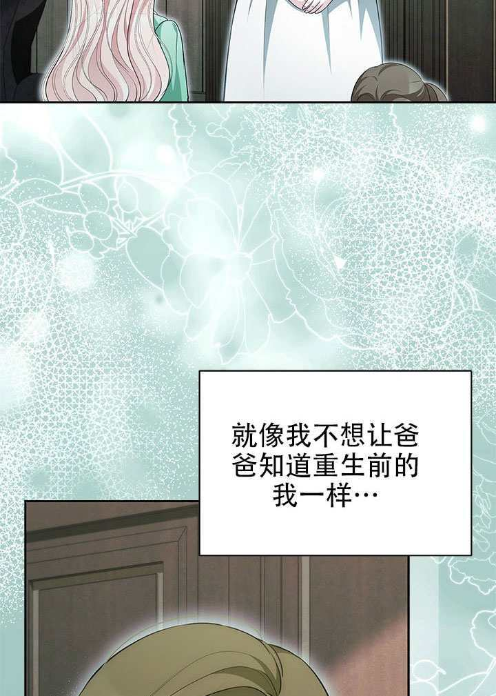 第75话 第55页