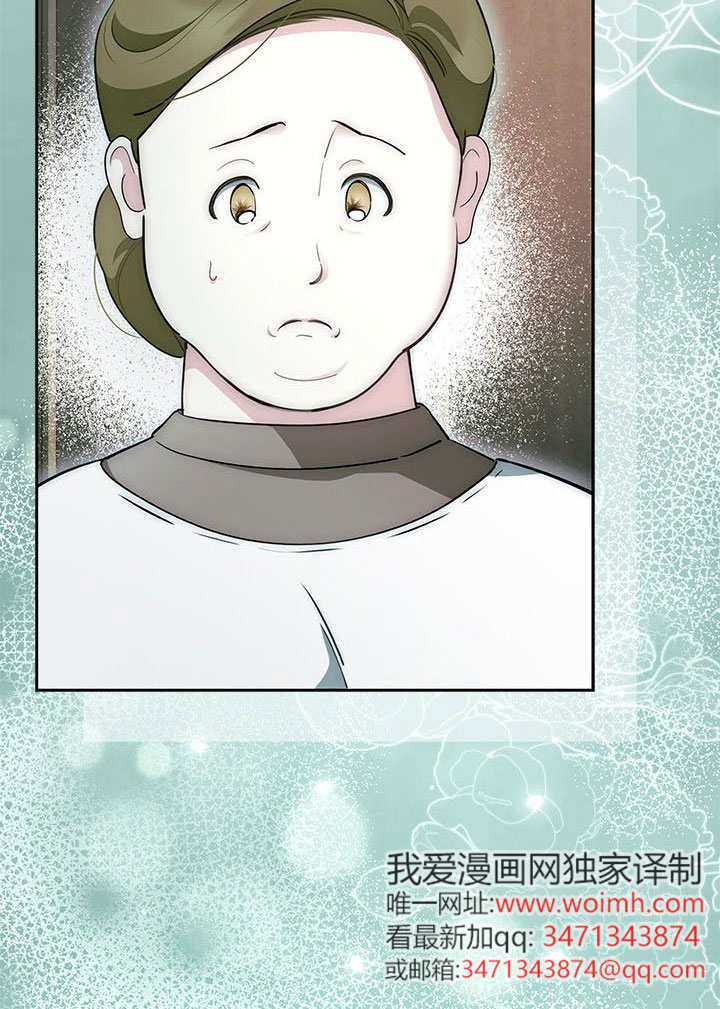 第75话 第56页