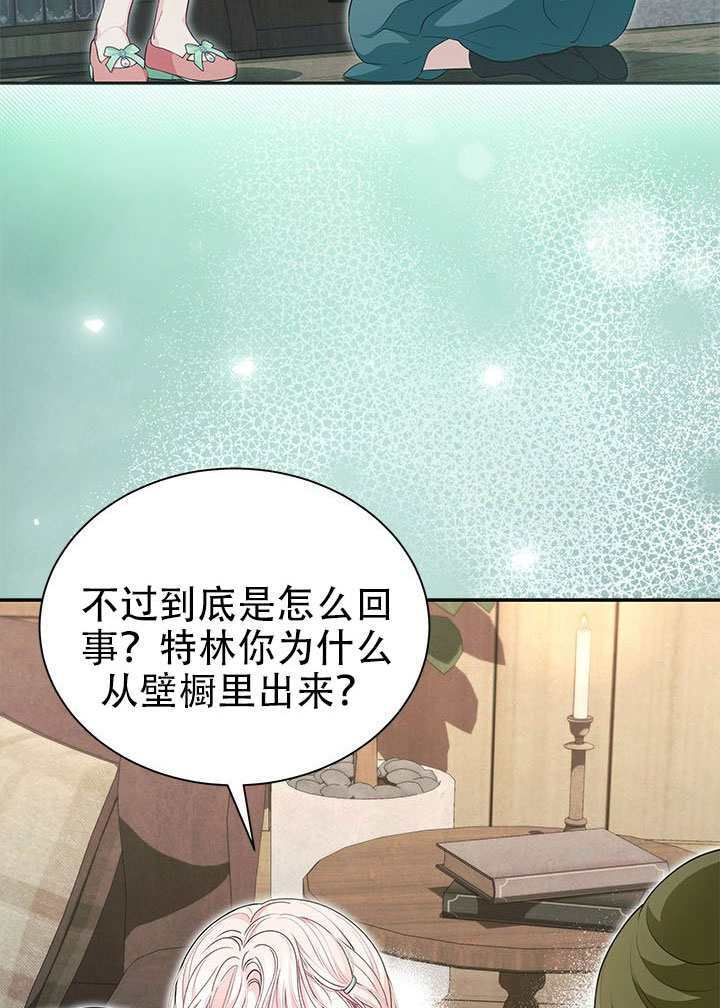 第75话 第58页