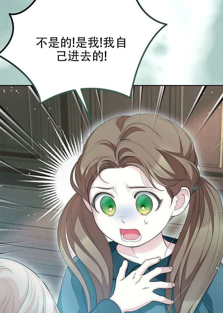 第75话 第60页