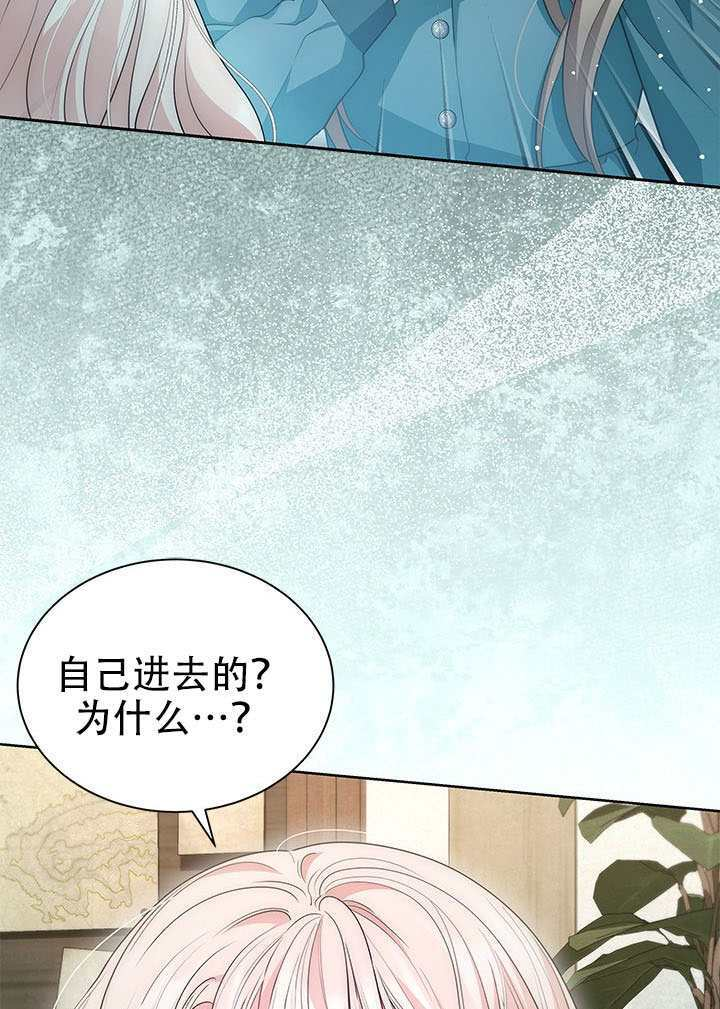 第75话 第61页