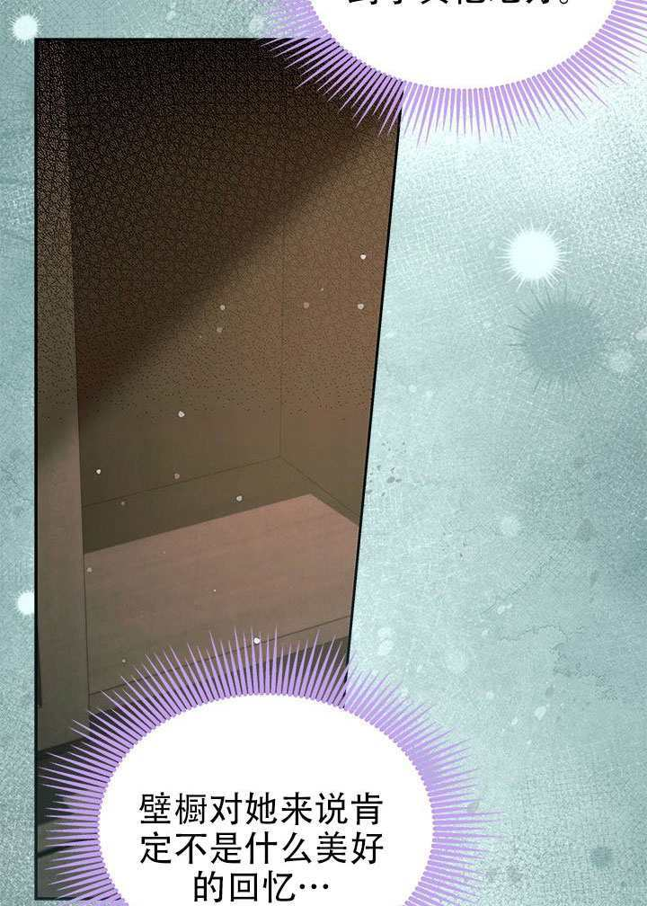 第75话 第63页
