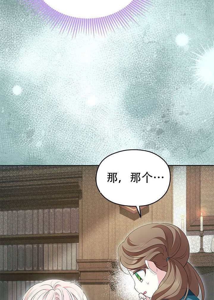 第75话 第64页