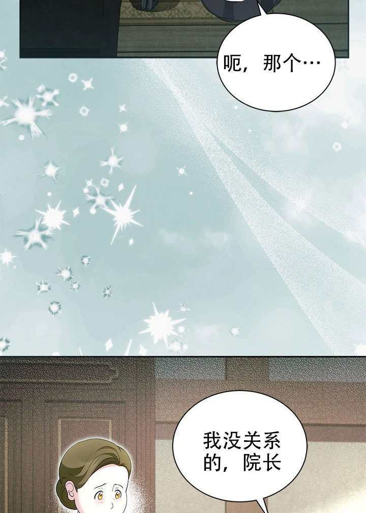 第75话 第67页