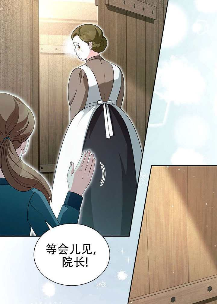 第75话 第69页