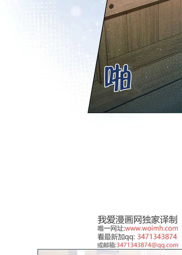 第75话 第70页