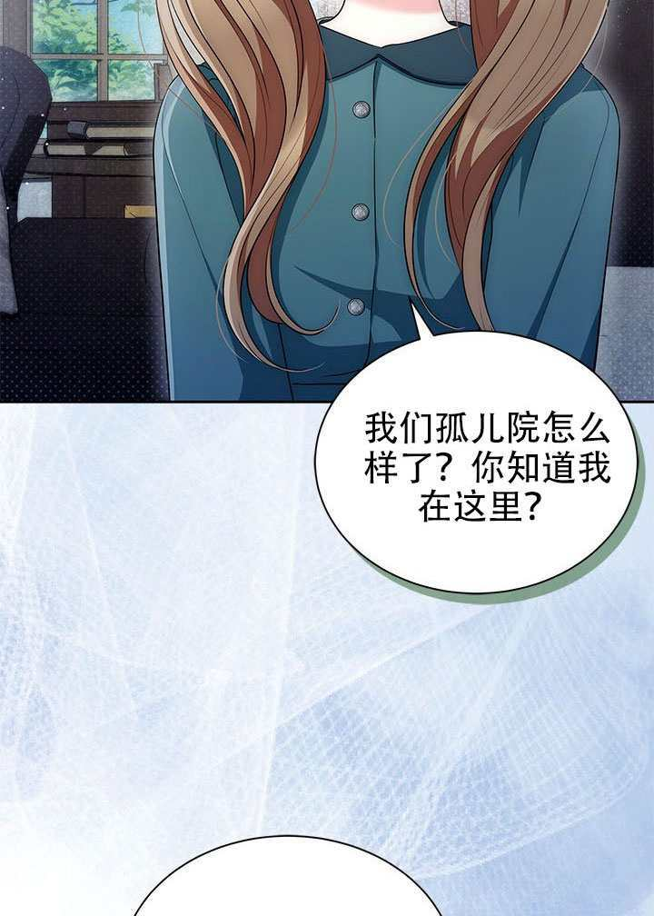 第75话 第73页