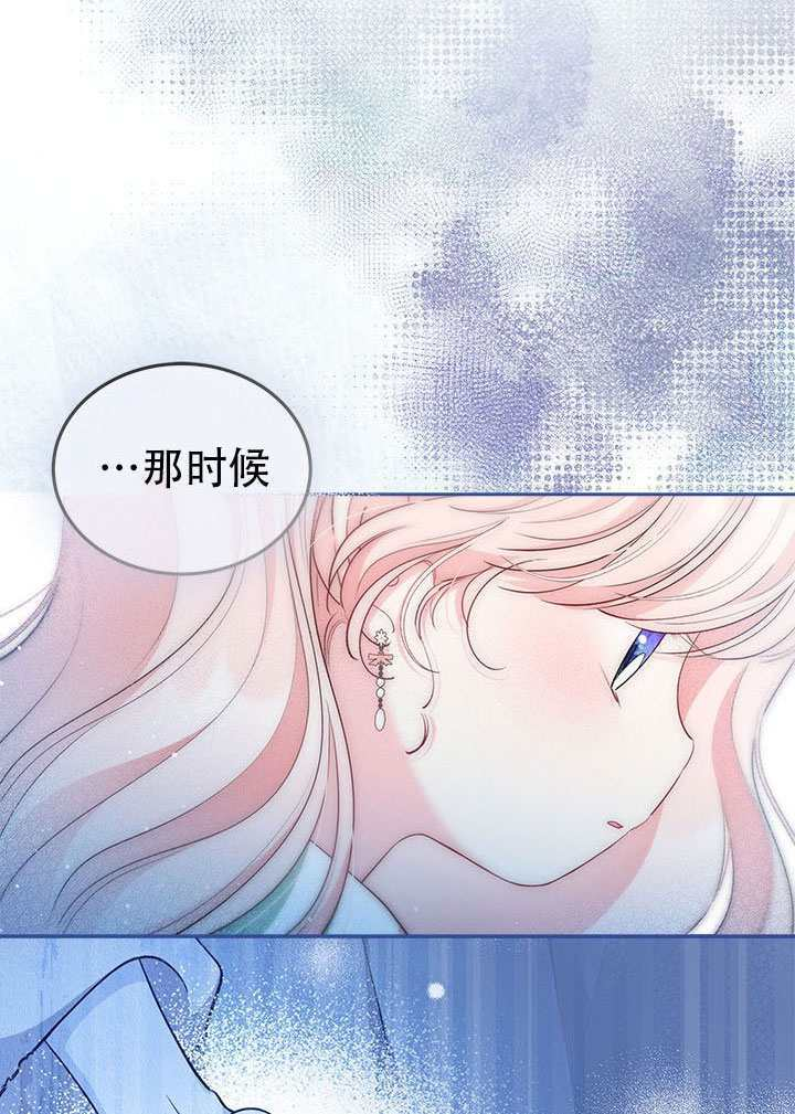 第75话 第75页