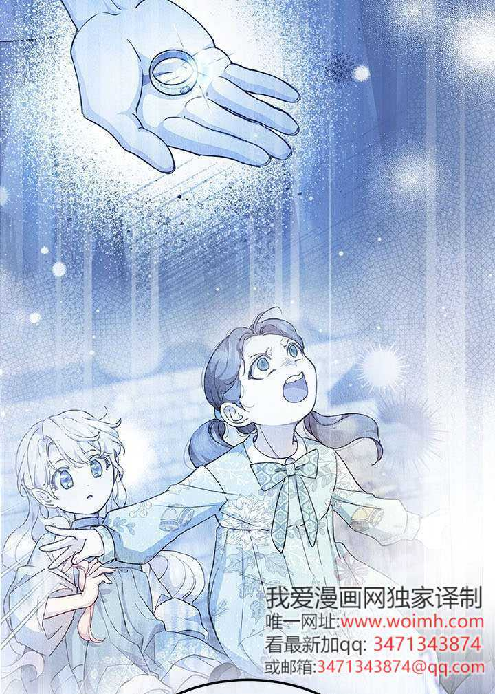 第75话 第76页