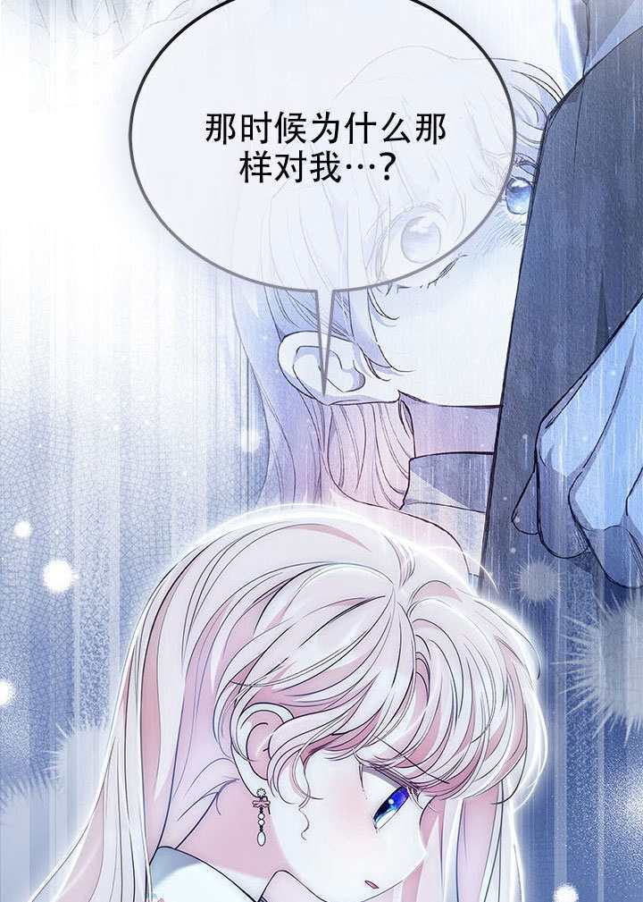 第75话 第77页