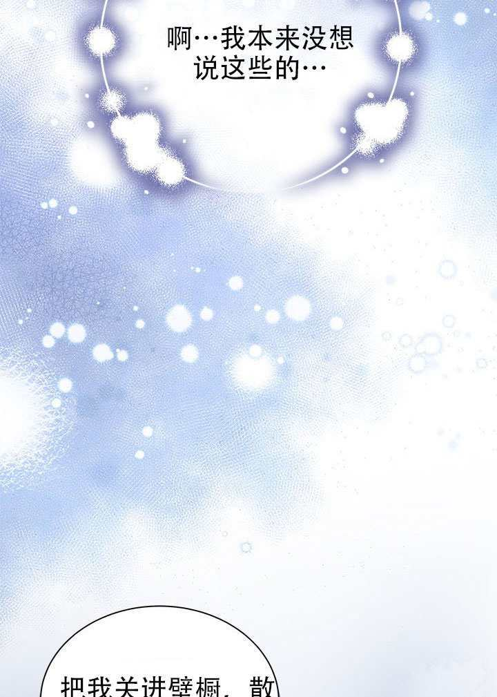 第75话 第79页