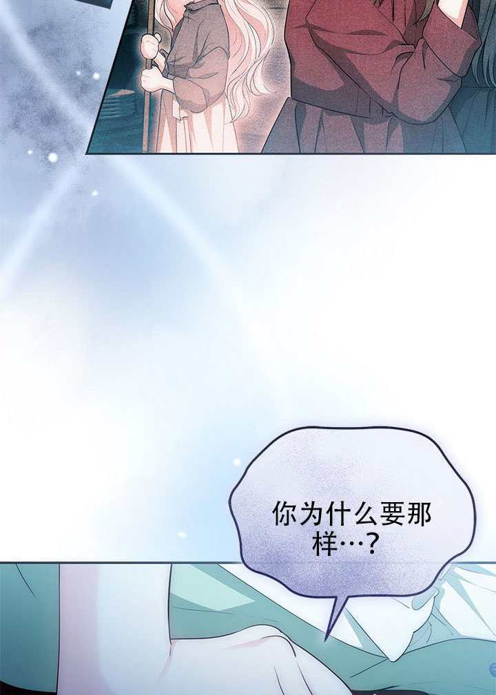 第75话 第81页