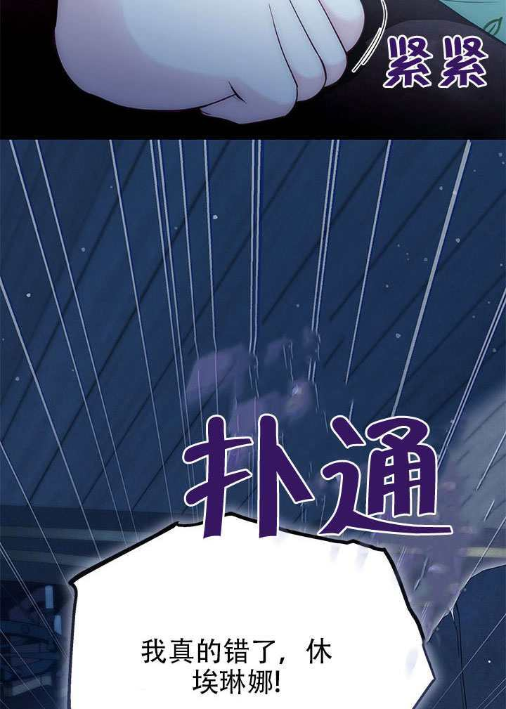 第75话 第82页