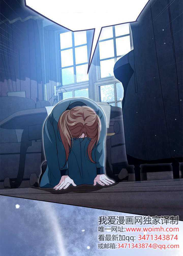 第75话 第83页