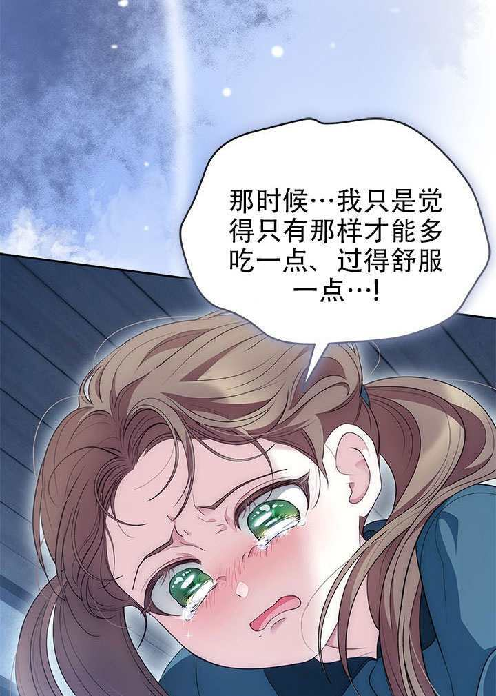 第75话 第84页