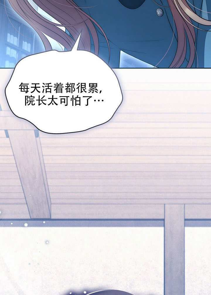 第75话 第85页