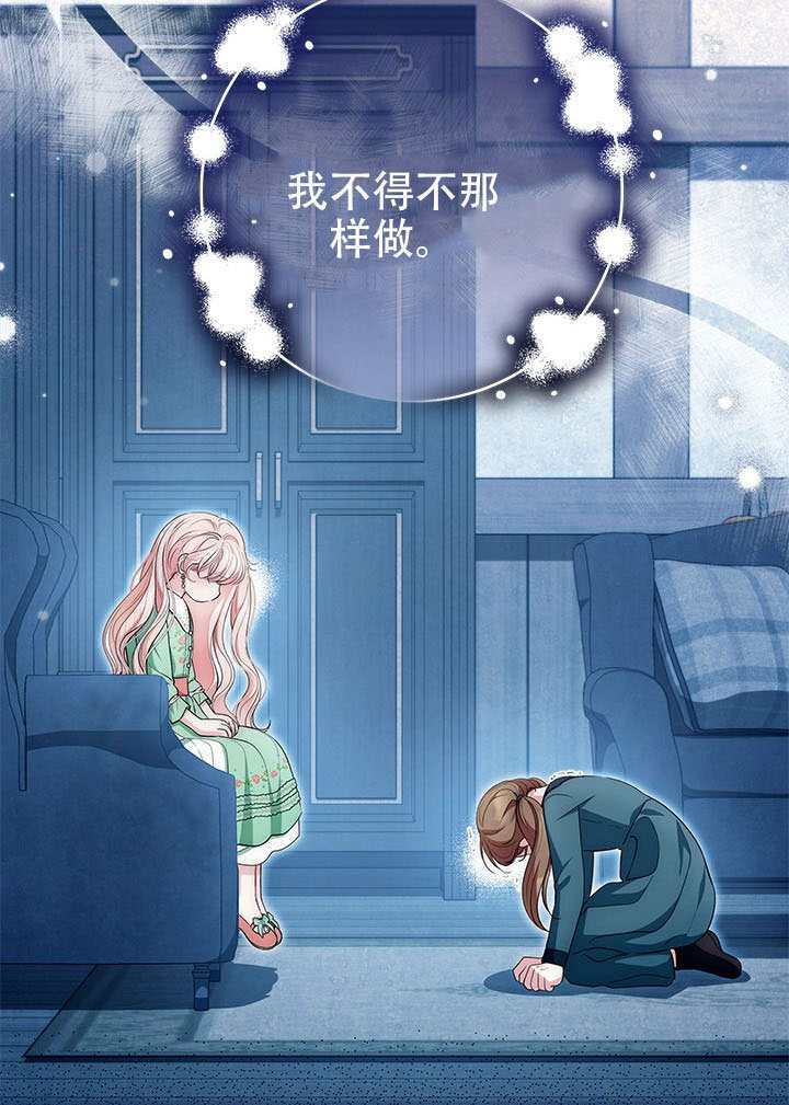 第75话 第86页