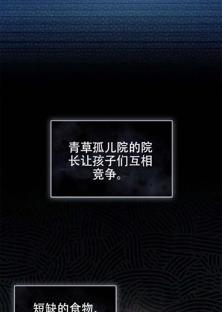 第75话 第87页
