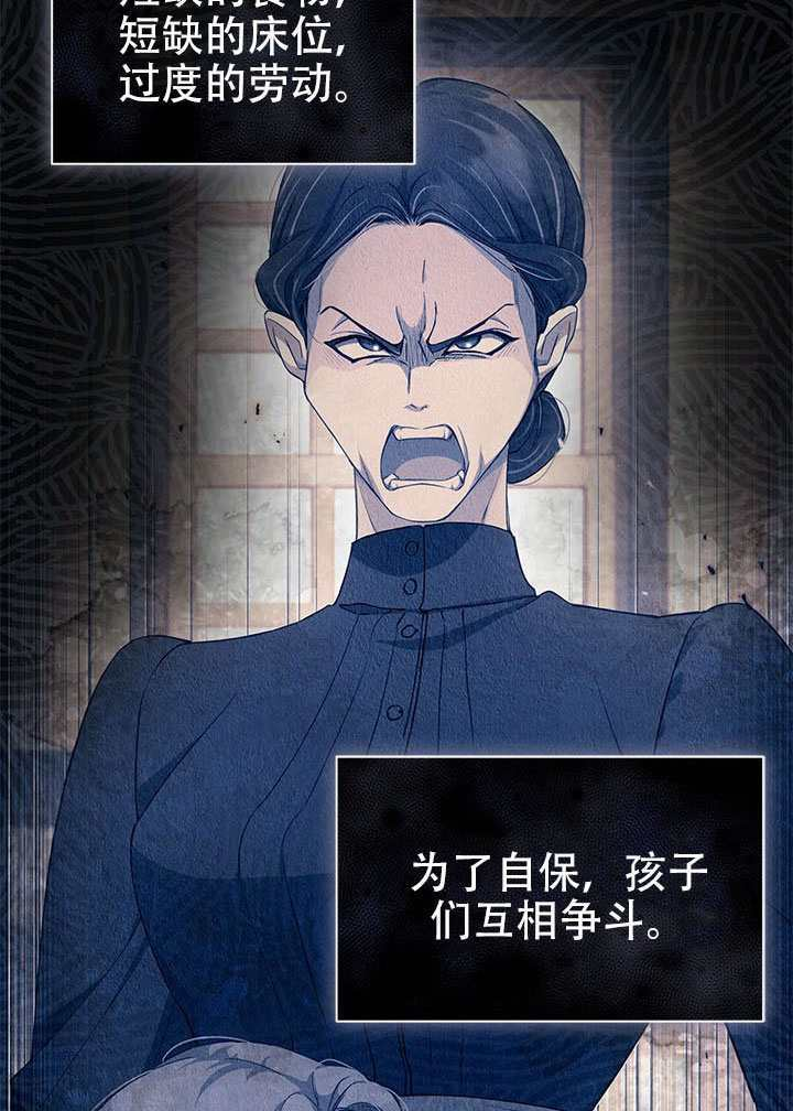 第75话 第88页