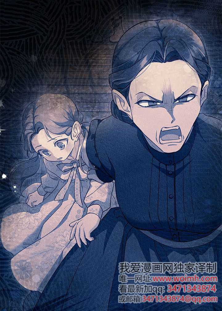 第75话 第90页