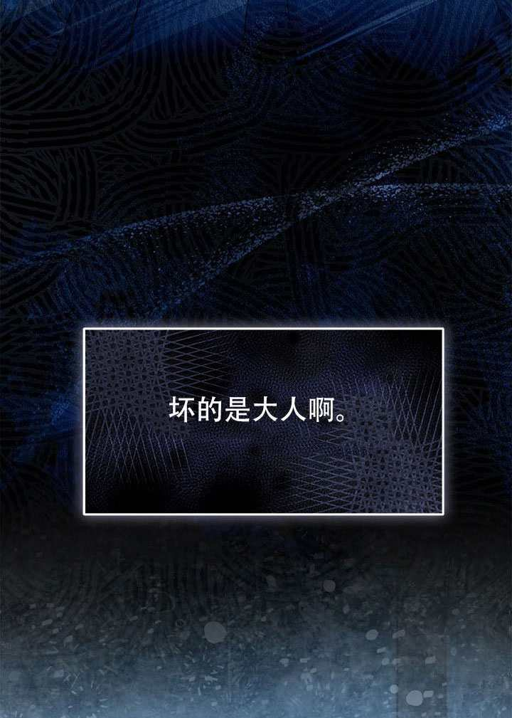 第75话 第91页