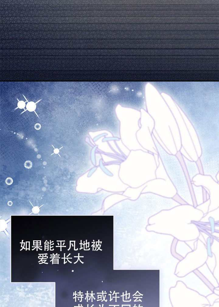 第75话 第93页