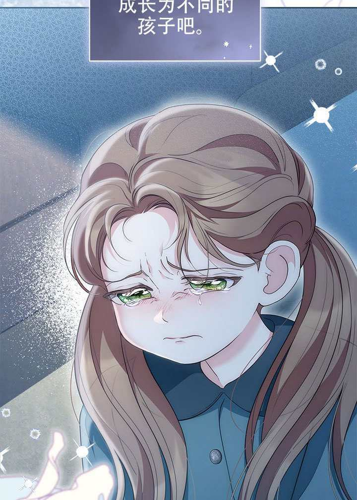 第75话 第94页