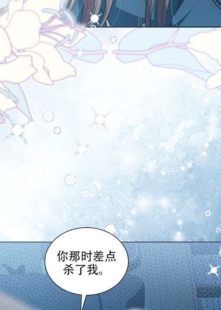 第75话 第95页
