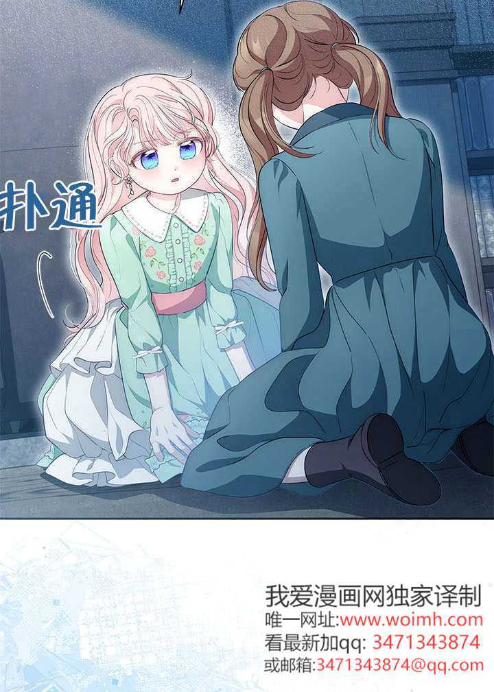 第75话 第96页