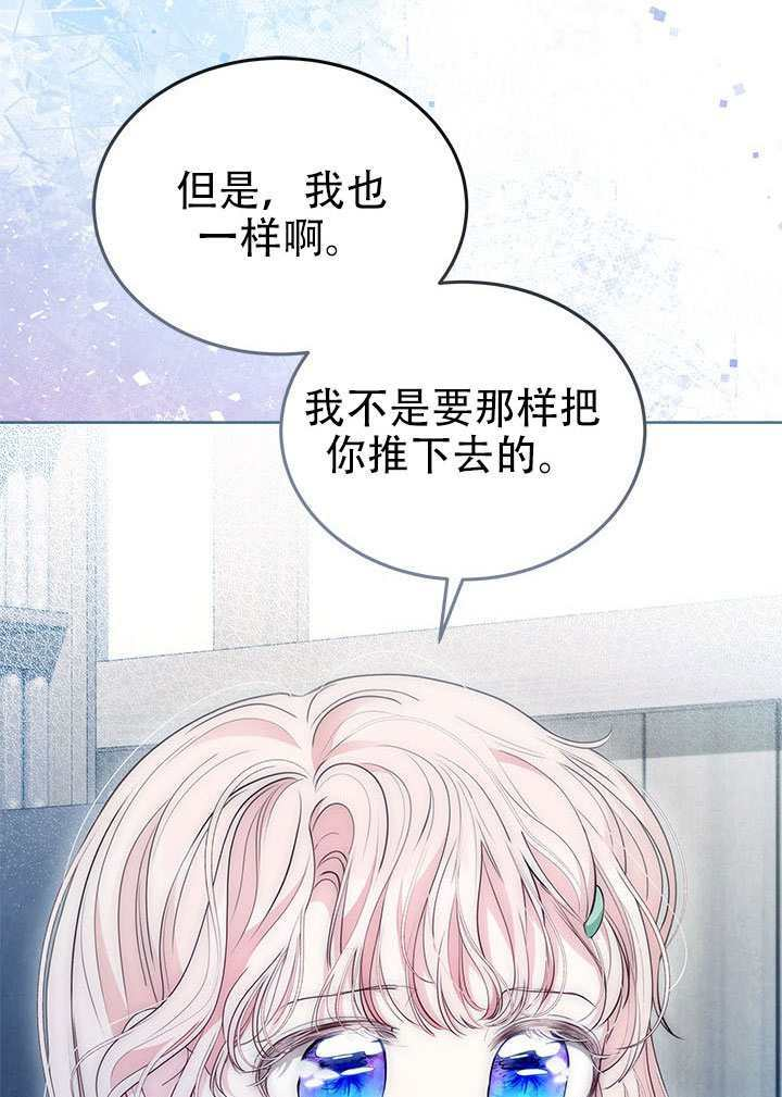 第75话 第97页