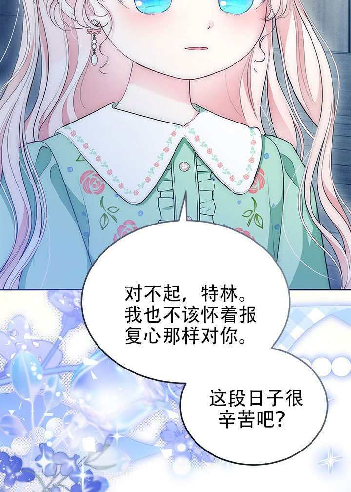 第75话 第98页