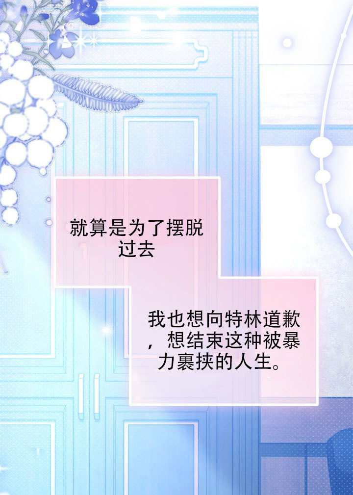 第75话 第99页