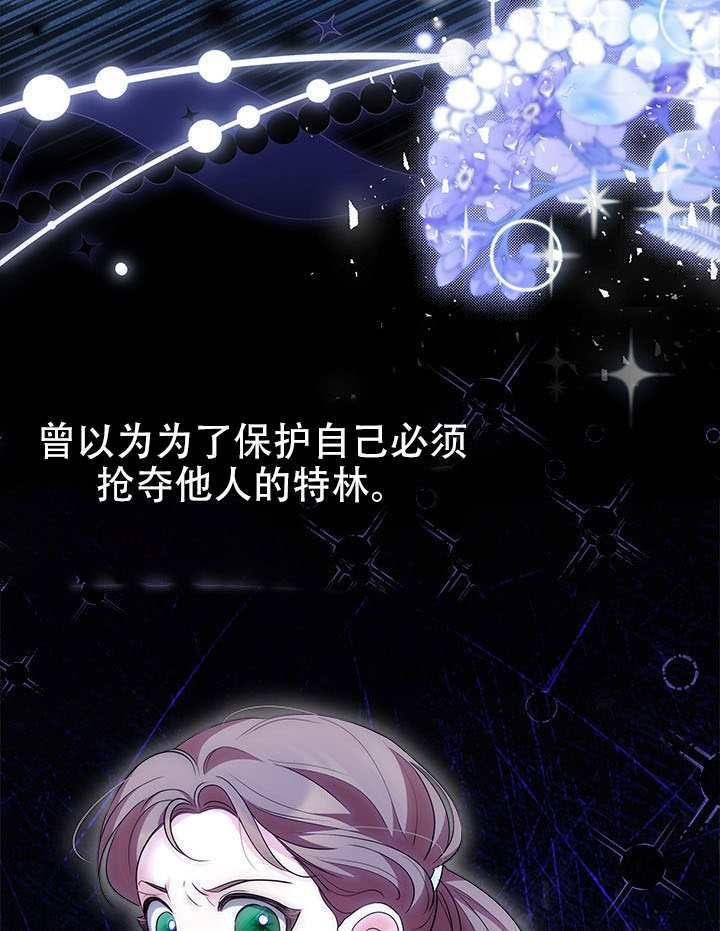 第75话 第101页
