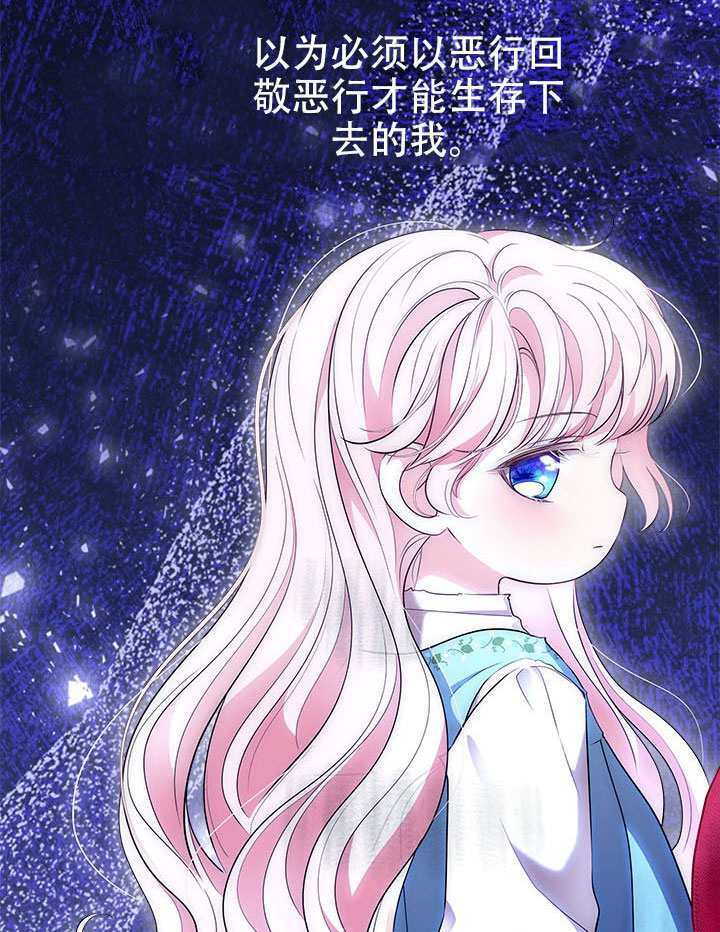 第75话 第103页