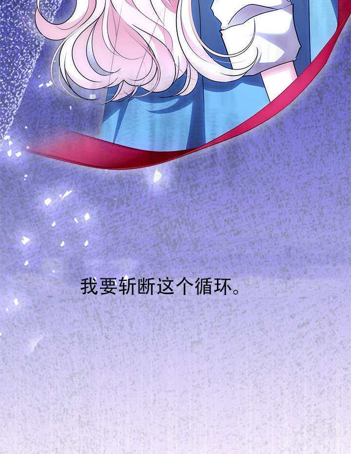 第75话 第104页