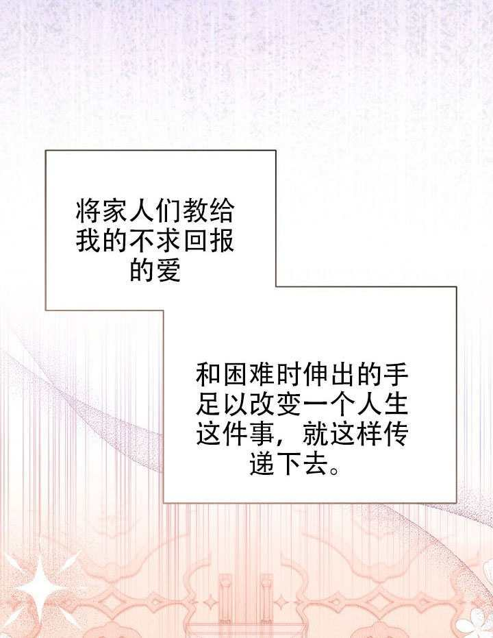 第75话 第105页
