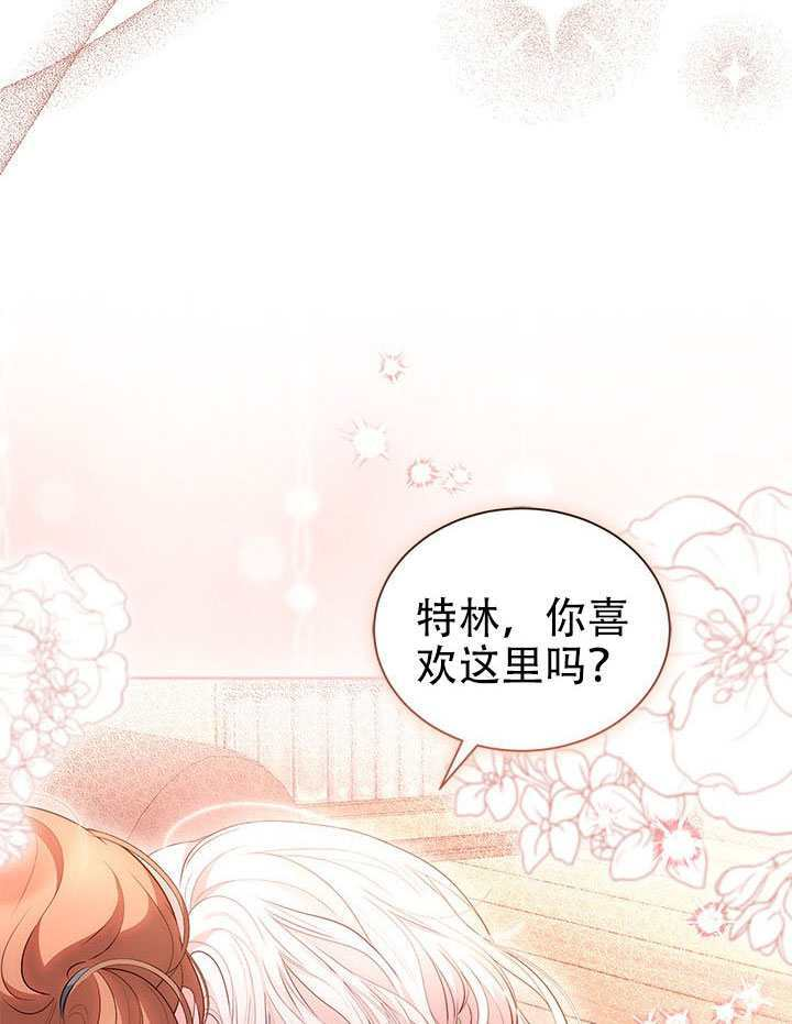 第75话 第107页