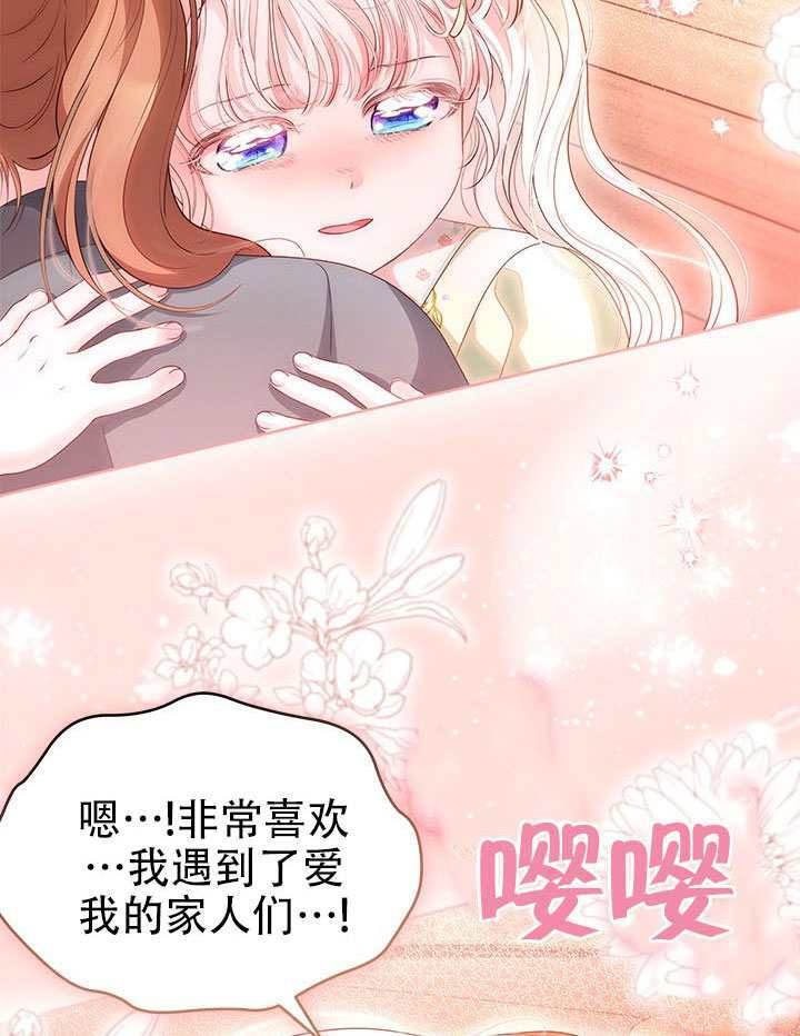 第75话 第108页