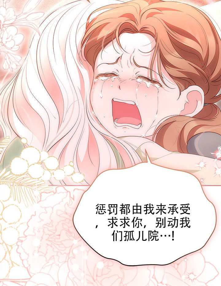 第75话 第109页