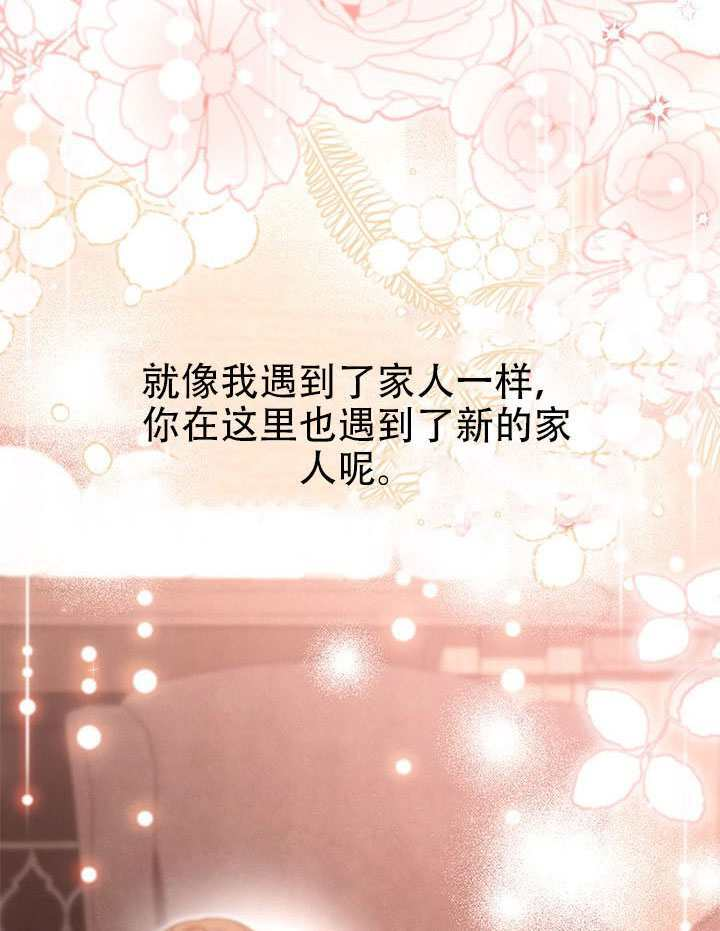 第75话 第110页