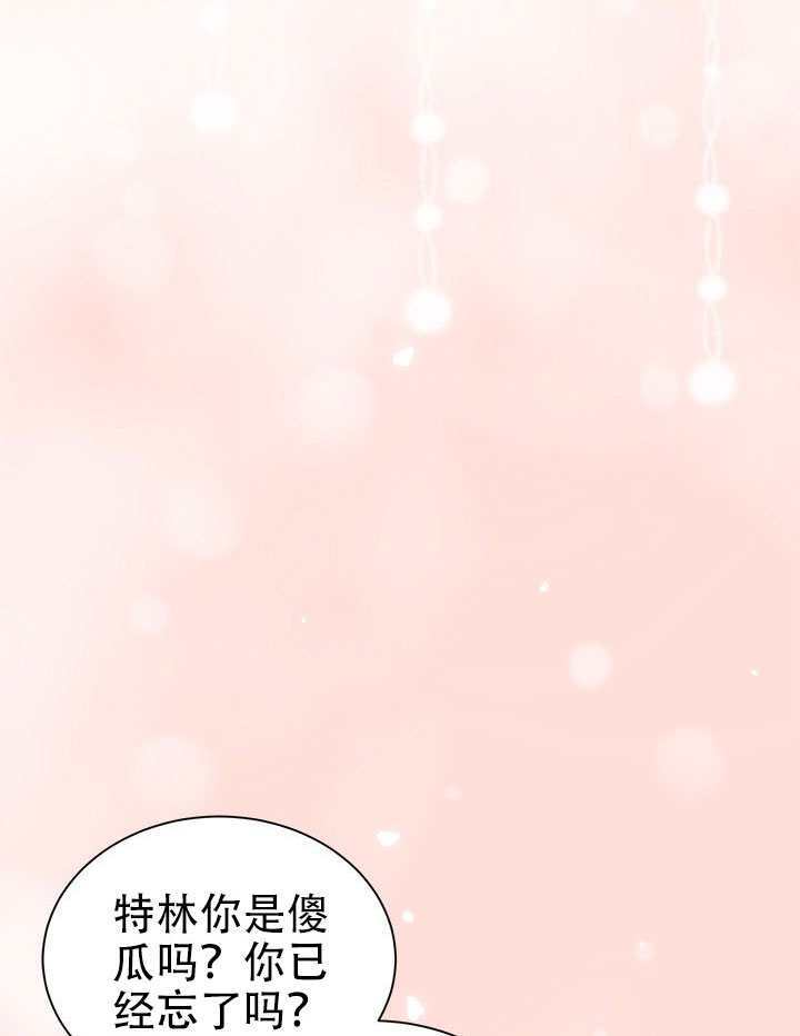 第75话 第113页