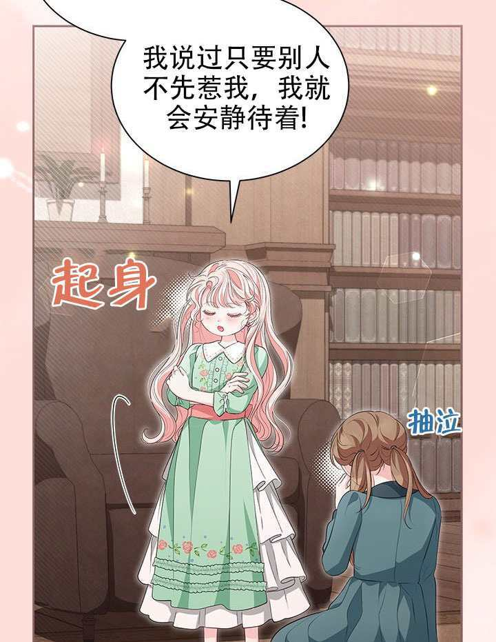 第75话 第114页