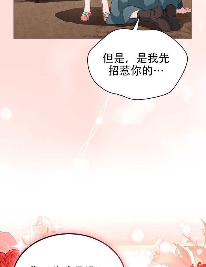 第75话 第115页