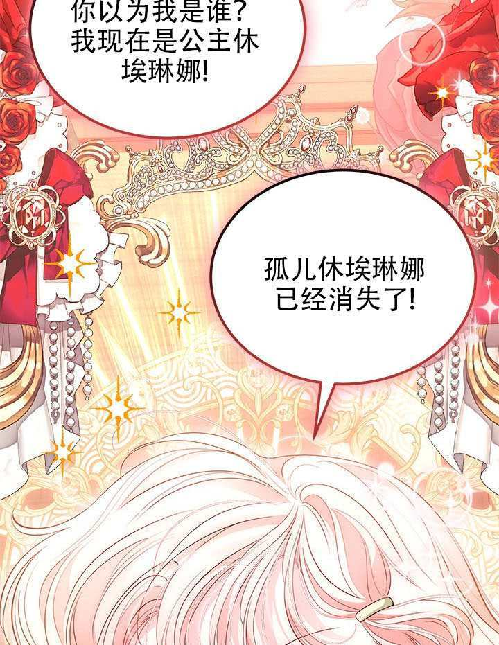 第75话 第116页